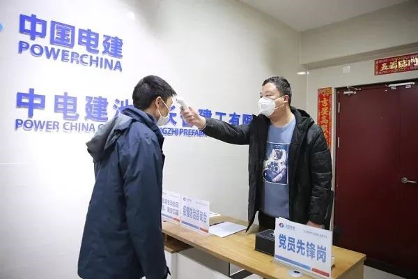 永遠沖鋒在前，我們的抗疫答卷.jpg